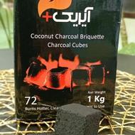 ذغال حبه ای صادراتی قلیانی صد در صد کربن پسته