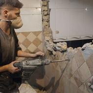 تخریب ساختمان .دیوار و سرامیک اوپن .بتن .