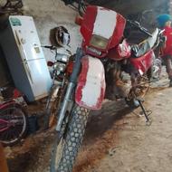 ایکسل صد و پنجاه ،تریل،