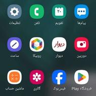 گوش A20 s سالم 3 و 32 است