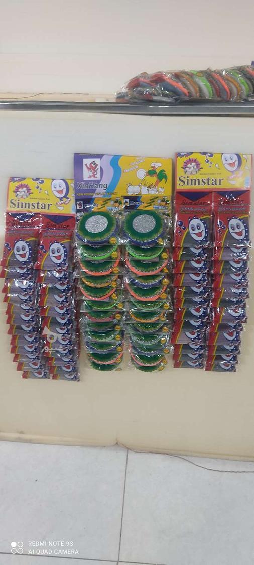 تولید و پخش اسکاج