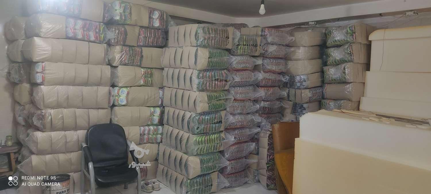 تولید و پخش اسکاج