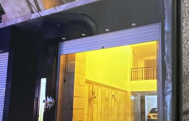 مغازه صفر در قلب شهر