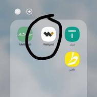 وال گلد هدیه میده