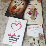 فروش تعدادی کتاب روانشناسی