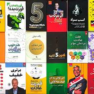 فروش کتاب و لوازم تحریر عمده