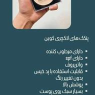 لوازم ارایشی بهداشتی