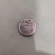 سکه زمان کوروش کبیر و مس بسیار با ارزش