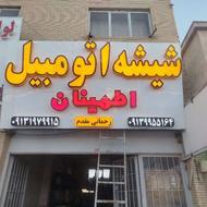 تابلوساز نیمرخ اقساط بلندمدت