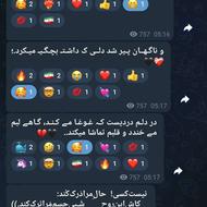 کانال روبیکا