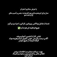 ابریشم تراپی مو