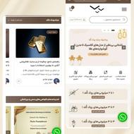 طراحی سایت کاملاً سفارشی 1 سال پشتیبانی