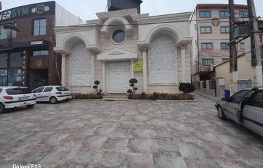 مغازه تجاری