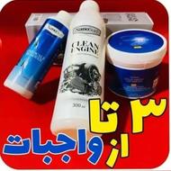 پک خونه تکونی