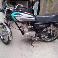 موتورسیگلت برگه اوراق