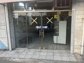 200متر مغازه قنادی با دستگاه قنادی