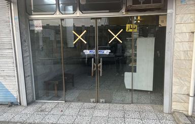 200متر مغازه قنادی با دستگاه قنادی