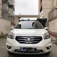 کولیوس دو برگ سند استثنایی