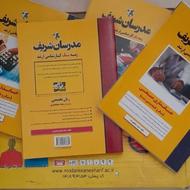 کنکور ارشد حسابداری