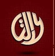 «انجام کلیه امور حقوقی، مالی و کیفری – تایپ، ترجمه، کد رهگیر