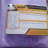 ماشین بدون رنگ مال شهرستان چنده از مشهد اودام درحد خشک