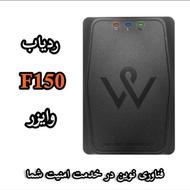 ردیاب و جی پی اس وایزر مدلF150 آکبند با گارانتی کامیون ونGPS
