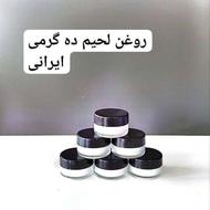 روغن لحیم ده گرمی