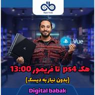 پلی استیشن فریمور 13