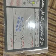 ام وی ام سالم 3 سیلندر فول