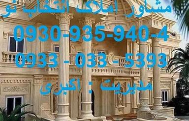 اجاره آپارتمان 120 متر در بلوار پاسداران