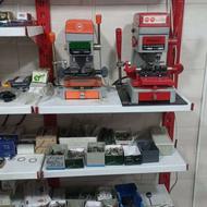 فروش دستگاه های کلیدسازی و لوازم