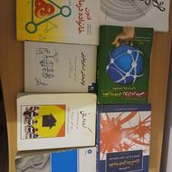 فروش کتاب های روانشناسی