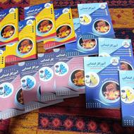 کتاب های استخدامی