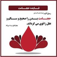 ارائه انواع خدمات طب سنتی