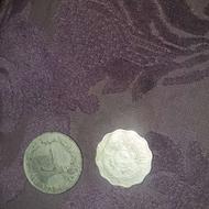 1درهمی کم یاب یادبود و 10 فلوس جمهوری عراق