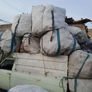 خرید ضایعات آهن پلاستیک کارتون