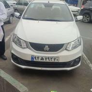 سایناs فول 85گانه با لوازم