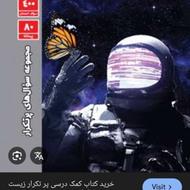 تعدادی کتاب