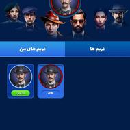 اکانت مافیامون