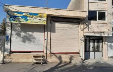 20 متر مغازه فرخ اباد مشگین دشت