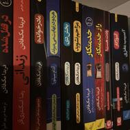 کتاب های جنایی