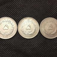 سکه شاهی و خارجی