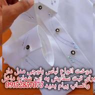 دوخت انواع لباس بلوچی