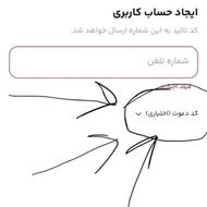 کسب درآمد در منزل کد دعوت milli-icdyx