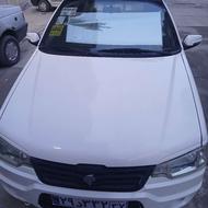 اریسان مدل 97