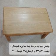 میز کوچک چوبی