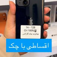 ایفون 14نرمال با شرایط ویژه اقساطی با چک