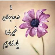 کارجو هستم با مدرک تزریقات