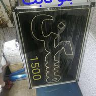 لوازم مغازه