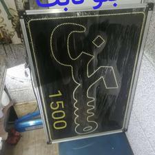 لوازم مغازه